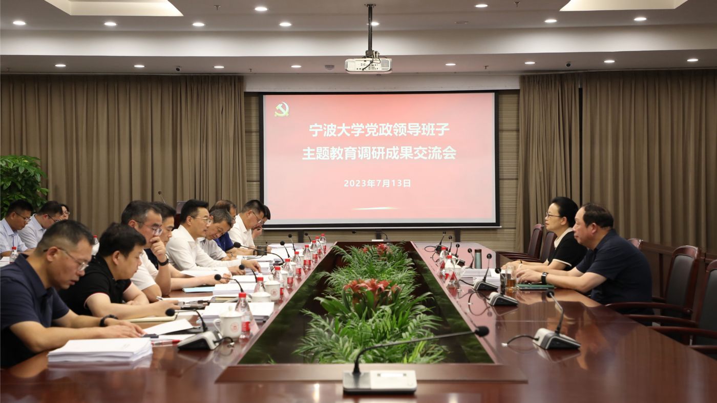 三十年磨一剑 37000Cm威尼斯37000Cm威尼斯聚力建设“双一流”_fororder_1683770021666_645c4aa58908740001c5ce22